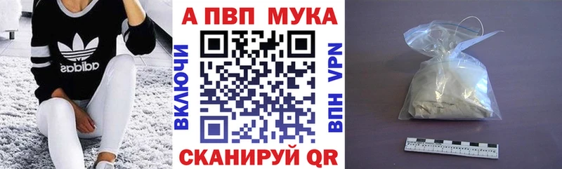 Alpha-PVP СК КРИС  Купить закладки  Пугачёв 