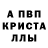 Метадон белоснежный Legendarniy Komandir