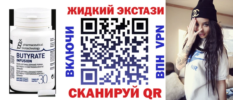 Купить  Пугачёв  Бутират 1.4BDO 