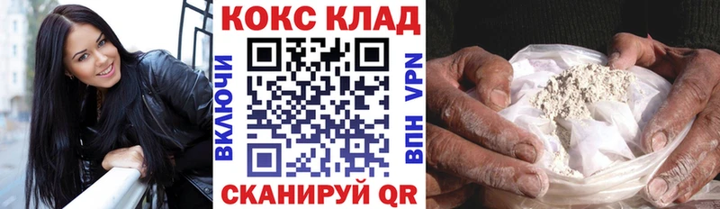 COCAIN Fish Scale  Купить где  Пугачёв 