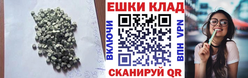 Экстази Philipp Plein  Купить  Пугачёв 