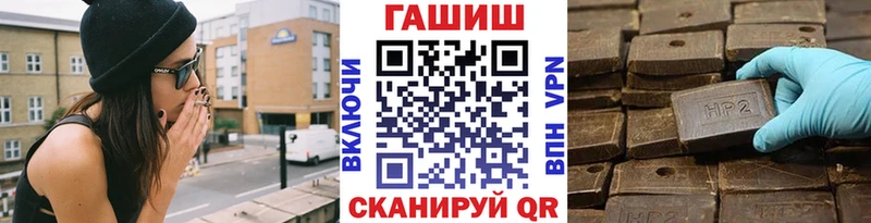 ГАШ 40% ТГК  Купить закладки  Пугачёв 