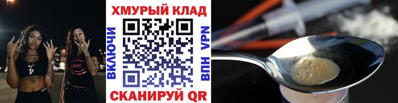 Купить  Пугачёв  ГЕРОИН афганец 