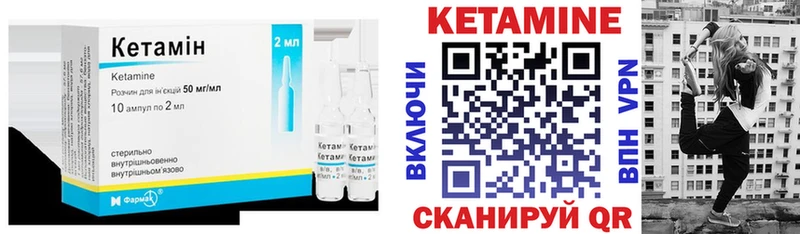 Купить  Пугачёв  КЕТАМИН VHQ 