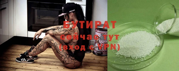 не бодяженный Новодвинск