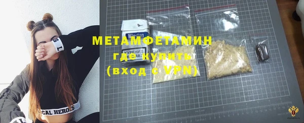 альфа пвп Новокубанск