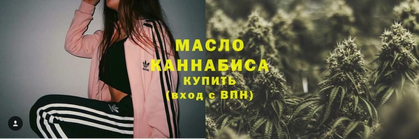 mdma Новозыбков