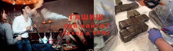 альфа пвп Новокубанск
