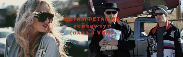 альфа пвп Новокубанск