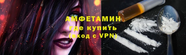 mdma Новозыбков