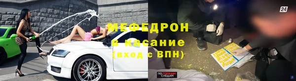 mdma Новозыбков