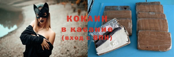 альфа пвп Новокубанск