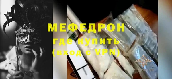 mdma Новозыбков