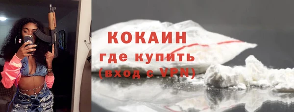 mdma Новозыбков