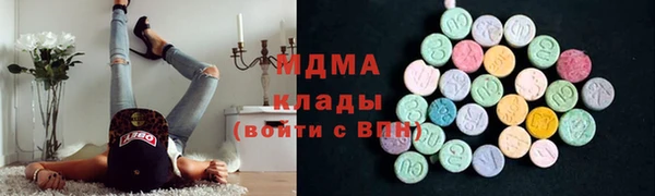 mdma Новозыбков