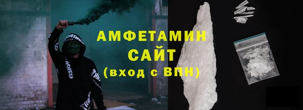 mdma Новозыбков