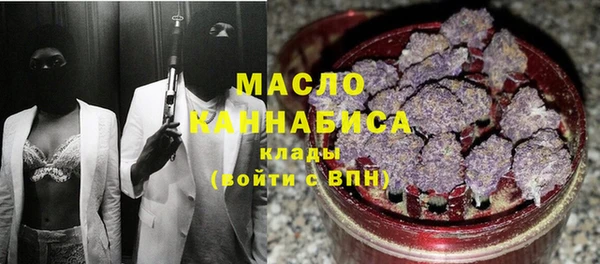 mdma Новозыбков