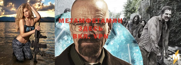mdma Новозыбков