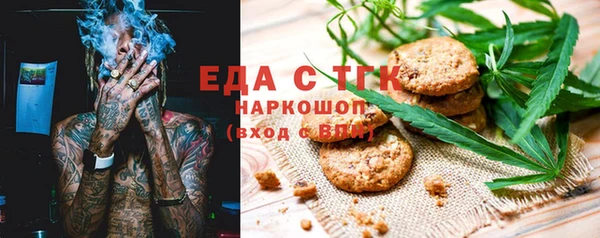 mdma Новозыбков