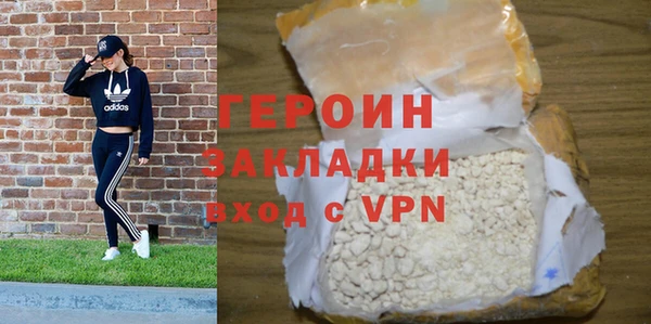не бодяженный Новодвинск