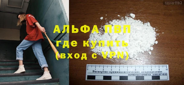альфа пвп Новокубанск