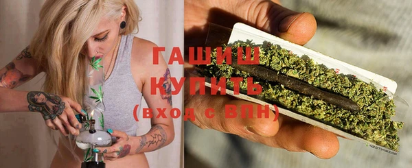 mdma Новозыбков