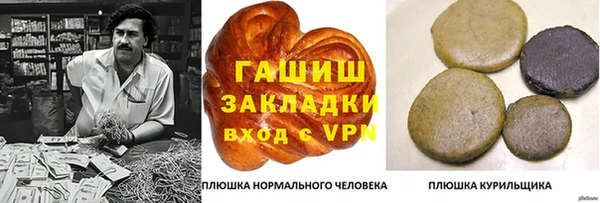 mdma Новозыбков
