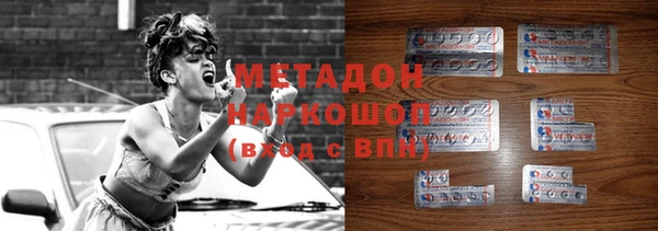 mdma Новозыбков
