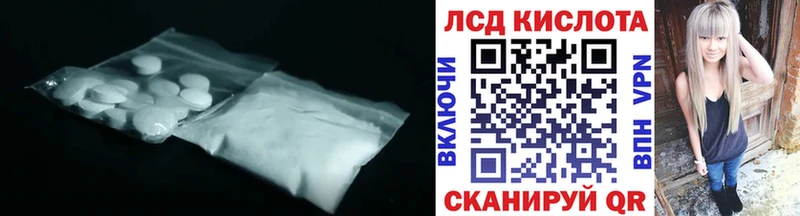 Купить  Пугачёв  ЛСД экстази кислота 