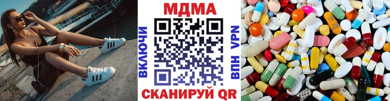 Купить где  Пугачёв  MDMA crystal 