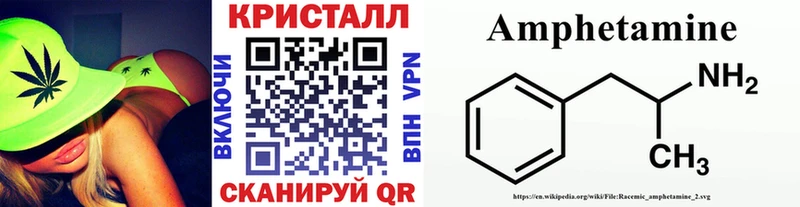 Купить  Пугачёв  МЕТАМФЕТАМИН Декстрометамфетамин 99.9% 