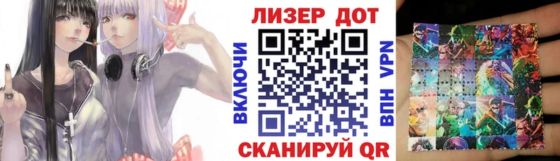 Купить  Пугачёв  Марки NBOMe 1500мкг 