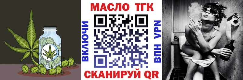 Дистиллят ТГК вейп с тгк  Купить закладки  Пугачёв 