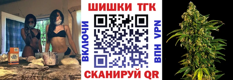 Конопля Amnesia Пугачёв